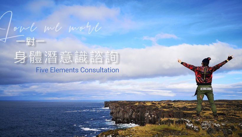 One on One Five Elements Counselling